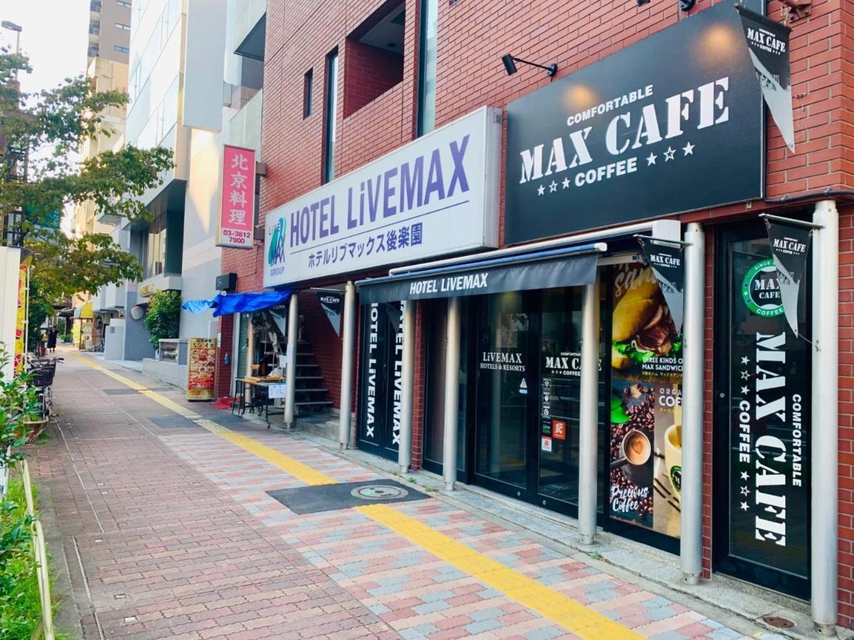 Hotel Livemax Budget Korakuen Tokyo Dış mekan fotoğraf
